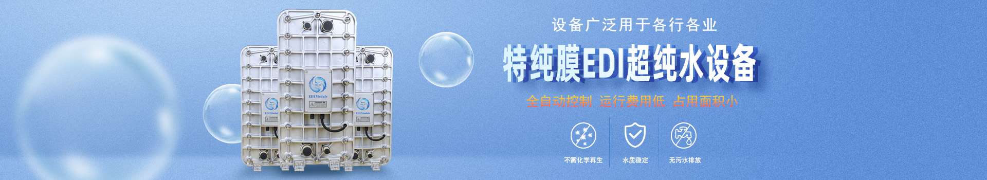 湖北柳樹溝礦業集團banner